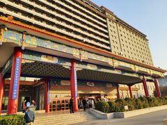 -北京九华山庄会展酒店
