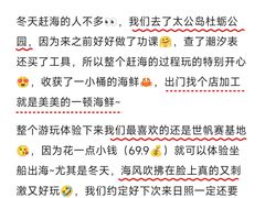 -巧克力渔家.小船海鲜胶东菜(万平口店)