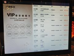 -万象影城(深圳湾万象城旗舰店)