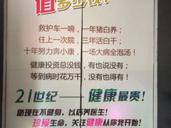 QQ图片20140312084752-广州市力美健天娱健身运动有限公司