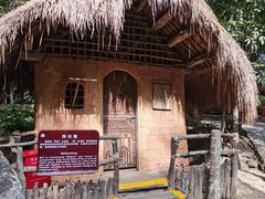 -海南槟榔谷黎苗文化旅游区