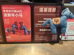 大堂-原麦山丘(天虹店)