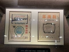 -中共一大纪念馆
