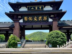 -穹窿山景区