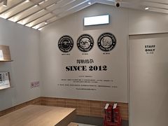 -Blueglass酸奶(华贸购物中心店)