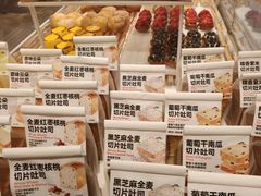 -好利来(上海长宁龙之梦店)