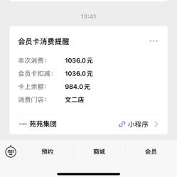 -苑苑发型设计