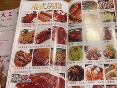 -品大三(大行宫店)