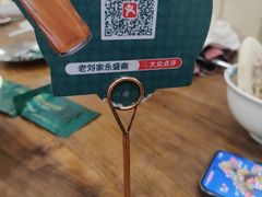 -老刘家永盛斋·传统泡馍(东关南街店)