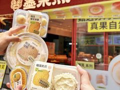 -墨茉点心局(国金街店)