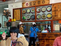 -蓝记云吞(正果店)