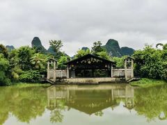 -明仕田园