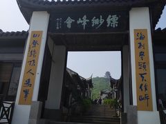 -缥缈峰景区