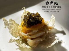 -曲廊院(东四十一条店)