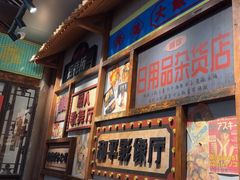 -湛林.粤西大排挡(前门店)