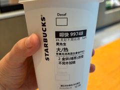 -星巴克(天津大悦城第二店)