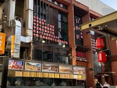 门面-中阿兰牛肉面(悦海新天地店)