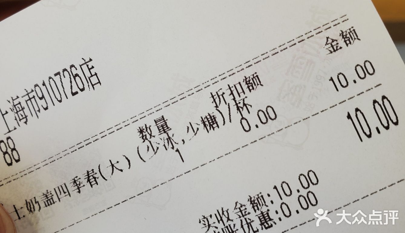 十块钱不到的奶茶｜蜜雪冰城