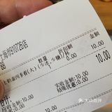 十块钱不到的奶茶｜蜜雪冰城