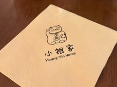 -小银家日式简餐(中信丹阳花园店)