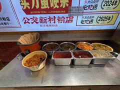 -公交新村粉店(赤岗冲店)