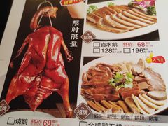 -鹅滋道(甘坑古镇店)