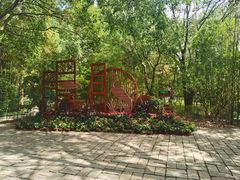 -同里国家湿地公园