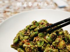 腿茸香煎鲜蚕豆-临江宴(陆家嘴店)