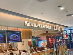 -大厨小馆(华阳城店)