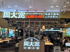 -西湖文化广场
