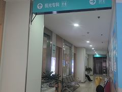 -成都新视界眼科医院·近视手术·儿童近视