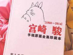 -捌楼咖啡书吧(南开店)