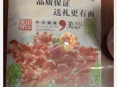 -竹叶涮肉坊(总店)