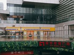 -城市传媒广场