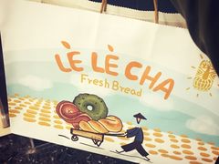 -LELECHA乐乐茶(上海五角场万达广场店)