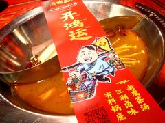 -谭鸭血老火锅·匠心(环球港旗舰店)
