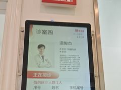 -龙脊康·颈肩腰腿痛·脊柱侧弯·运动损伤脊柱专科门诊(天河店)