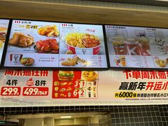 -肯德基(巴沟店)