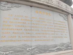 -天津妈祖文化园