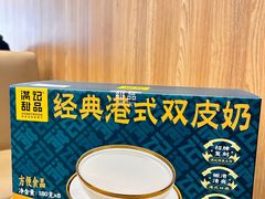 -山姆会员商店(杨桥西路店)