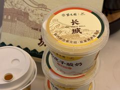 -南门涮肉(东单店)