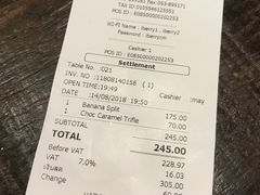 账单-莓园冰淇淋店