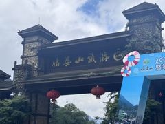 -姑婆山旅游区