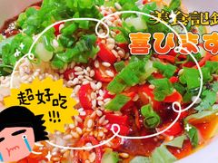 -重庆高老九火锅(万象城店)