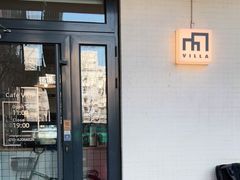 门面-Cafe Villa