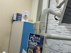 -极光口腔·矫正种植修复(锦江店)