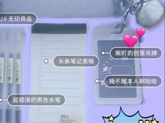 -MUJI无印良品(茂业天地店)