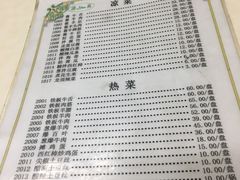 菜单-清真永恒华威肉饼(潘家园店)