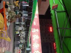 -亚一荔枝柴烧鸡(仙葫店)