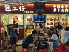 -包工仔·牛杂自助放题